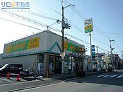 ドラッグストアサーバ伊丹緑ヶ丘店 628m