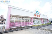 西松屋宝塚山本店 963m