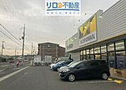 ワークマン伊丹昆陽店 825m