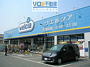 ウエルシア伊丹野間店 322m