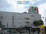 イズミヤ昆陽店 794m