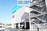 周辺：ニトリ宝塚歌劇場前店 1206m