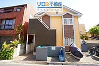 兵庫県伊丹市美鈴町4丁目：物件画像／リロの不動産　伊丹店　株式会社ケントコーポレーション