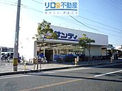 サンディ伊丹昆陽店 1015m