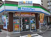 ファミリーマート潮江五丁目店 362m