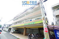 兵庫県伊丹市大鹿4丁目：物件画像／リロの不動産　伊丹店　株式会社ケントコーポレーション