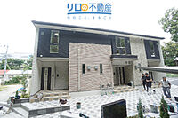 兵庫県伊丹市緑ケ丘1丁目：物件画像／リロの不動産　伊丹店　株式会社ケントコーポレーション
