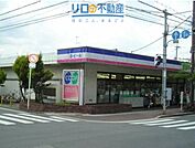 コープミニ荻野 639m