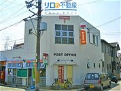 宝塚安倉郵便局 1045m