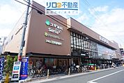 阪急オアシス伊丹店 228m