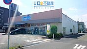 ウエルシア伊丹中野店 461m