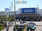 DCMダイキ宝塚店 1151m