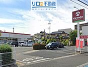 キリン堂　千僧店 684m