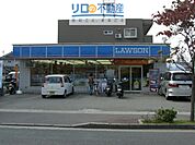 ローソン荻野店 129m