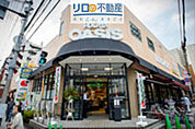 阪急オアシス宝塚中筋店 924m