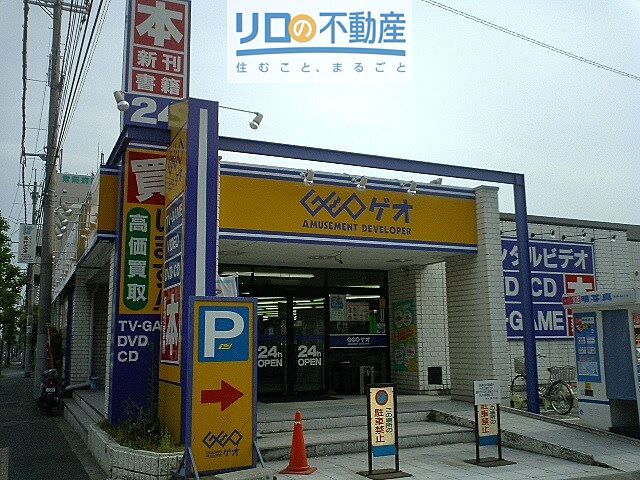 周辺