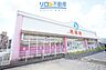 周辺：西松屋宝塚山本店 1030m