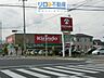 周辺：キリン堂伊丹北野店 1005m