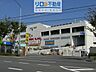 周辺：ホームセンターコーナン川西久代店 806m