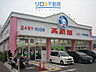 周辺：西松屋伊丹荒牧店 1039m