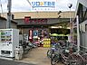 周辺：フレスコ小林店 859m