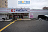 周辺：ココカラファイン宝塚小林店 1247m
