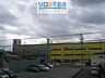 周辺：ヤマダ電機テックランド宝塚店 342m