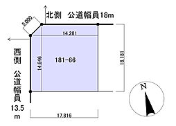 砂川市晴見3条北9丁目　売地