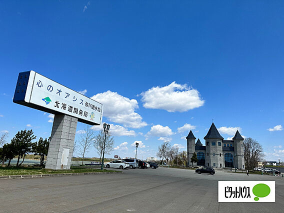 公園「石狩川水...
