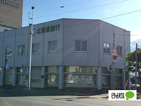 銀行「北海道銀...