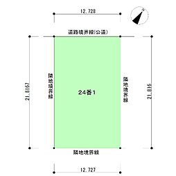 栄町NK分譲_02