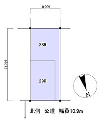 砂川市吉野4条南5丁目 売地