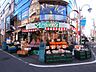 周辺：業務スーパー梅ヶ丘店 徒歩1分。 80m