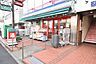 周辺：まいばすけっと下北沢南口店 徒歩6分。 450m