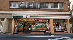 セブンイレブン世田谷池ノ上駅南店 徒歩3分。 210m