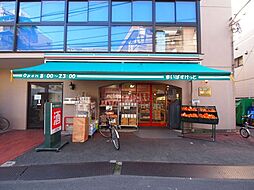 まいばすけっと渋谷本町6丁目店 徒歩5分。 330m