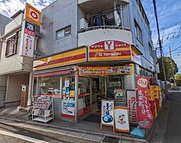 ヤマザキショップ代田サンカツ店 徒歩4分。 300m