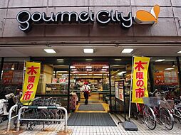 ダイエー幡ヶ谷店 徒歩8分。 630m