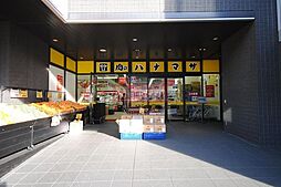 肉のハナマサ富ヶ谷店 徒歩8分。 620m