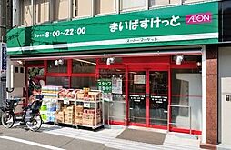 まいばすけっと北沢4丁目店 徒歩7分。 530m