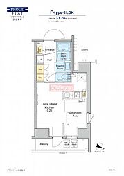 PROUDFLAT渋谷笹塚 1LDKの間取図画像