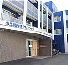 小茂根内科クリニック 975m