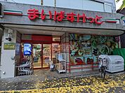 まいばすけっと代田橋駅北店 徒歩7分。 540m