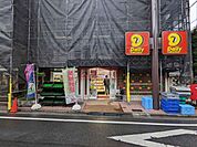 デイリーヤマザキ杉並和泉店 徒歩7分。 560m