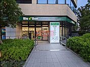 ビオセボン富ヶ谷店 徒歩9分。 670m