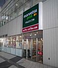 マルエツプチ東池袋駅前店 239m