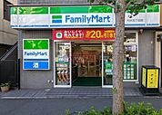 ファミリーマート代沢五丁目店 徒歩2分。 160m