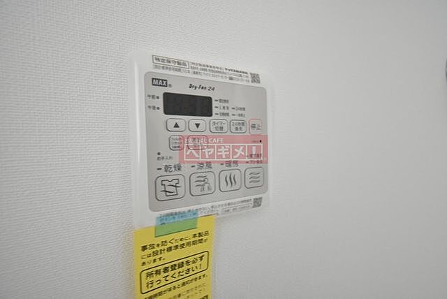 設備