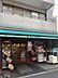 周辺：まいばすけっと東麻布2丁目店 徒歩9分。 690m