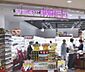 周辺：成城石井アトレ恵比寿店 642m